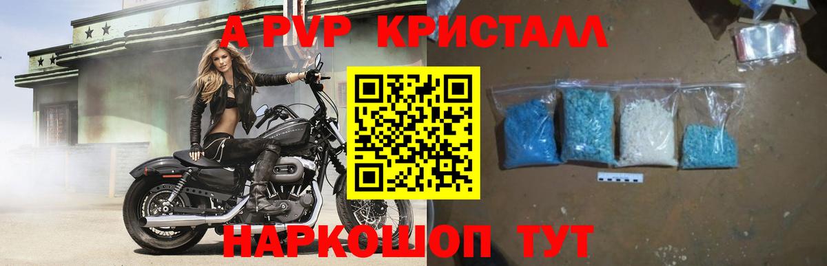 A-PVP СК  Вход с VPN  Alfa_PVP СК  Смоленск 