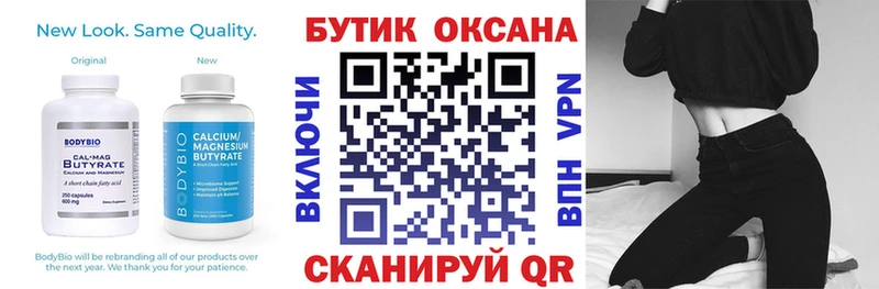 купить наркоту  Смоленск  Бутират оксибутират 
