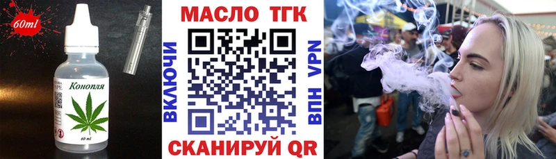 Печенье с ТГК конопля  Смоленск 