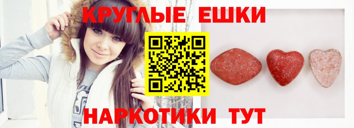 Ecstasy TESLA Смоленск