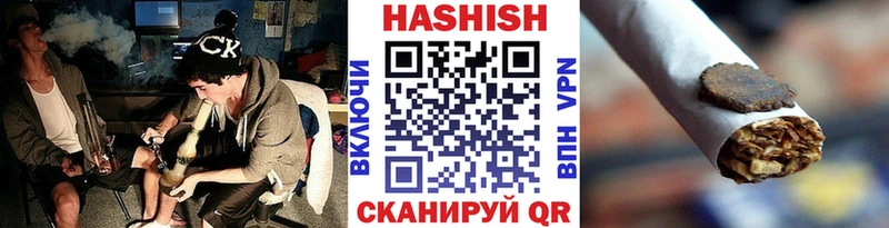 где купить наркоту  Смоленск  маркетплейс Telegram  ГАШИШ убойный 