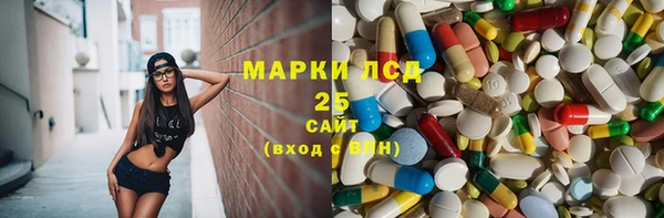 мдма Абдулино