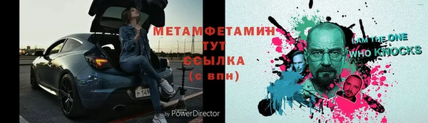 каннабис Тавда