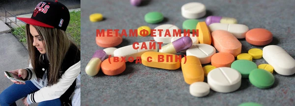 гашик Абаза