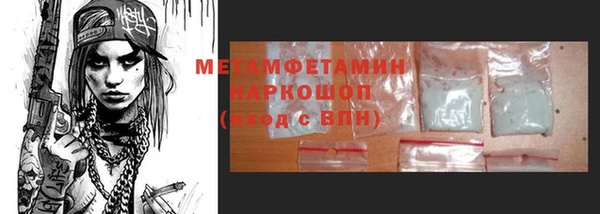 гашик Абаза