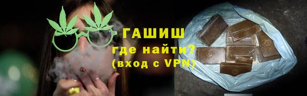 гашик Абаза
