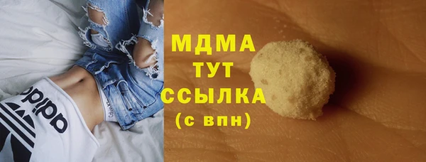 хмурый Абинск