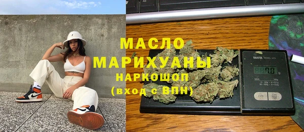 хмурый Абинск