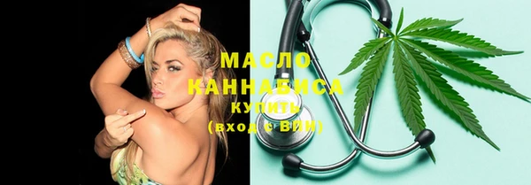 мдма Абдулино
