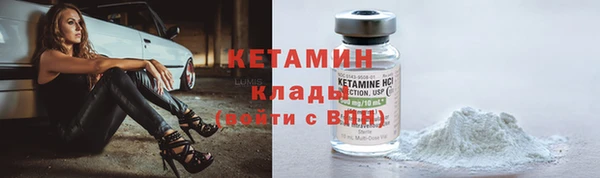 первитин Тайга