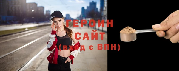 гашик Абаза