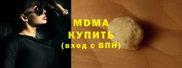 гидра Михайловск