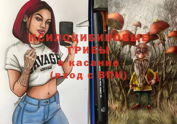 мефедрон мука Михайловка
