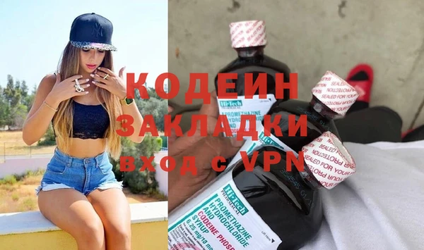 гашик Абаза