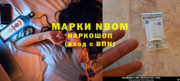 мдма Абдулино