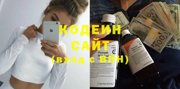 гашик Абаза