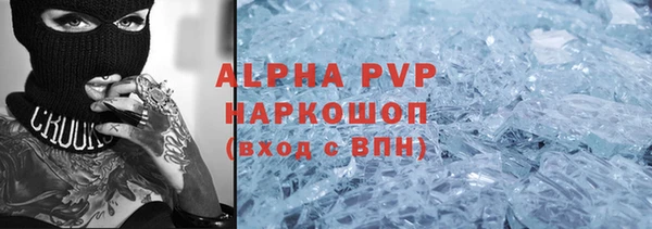гашик Абаза