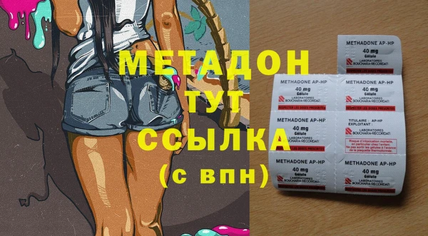 хмурый Абинск