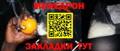 бутират Нягань