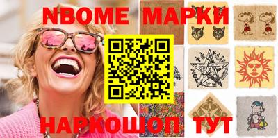 бутират Нягань
