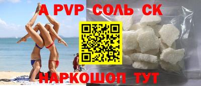 марки nbome Обь
