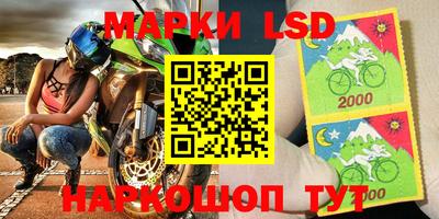 марки nbome Обь