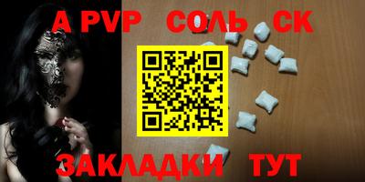 бутират Нягань