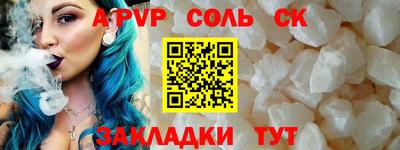 марки nbome Обь