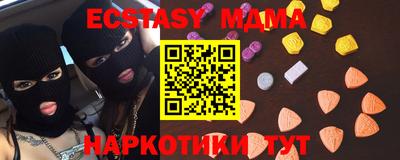 марки nbome Обь