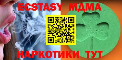 ECSTASY Обнинск