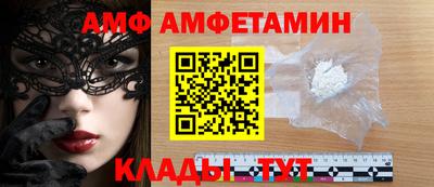 бутират Нягань