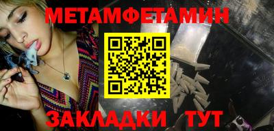 бутират Нягань