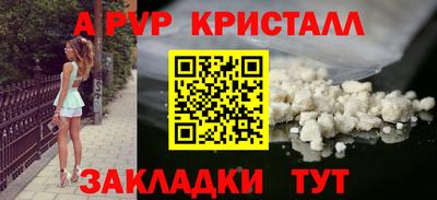 марки nbome Обь