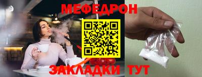 бутират Нягань