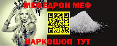 бутират Нягань