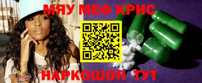 бутират Нягань