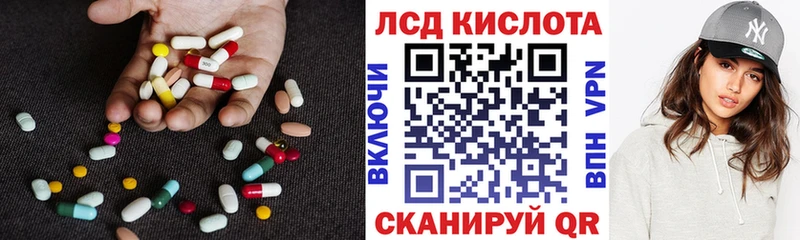 Лсд 25 экстази кислота  Смоленск 