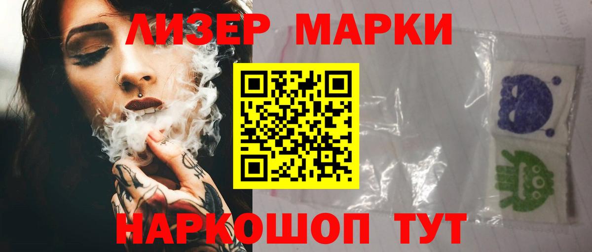 LSD-25 экстази кислота  Лсд 25 экстази ecstasy  Смоленск  Вход с VPN 