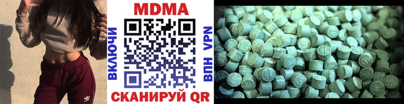 ОМГ ОМГ рабочий сайт  Смоленск  MDMA Molly 