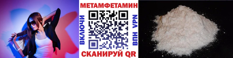 Метамфетамин винт  Смоленск 