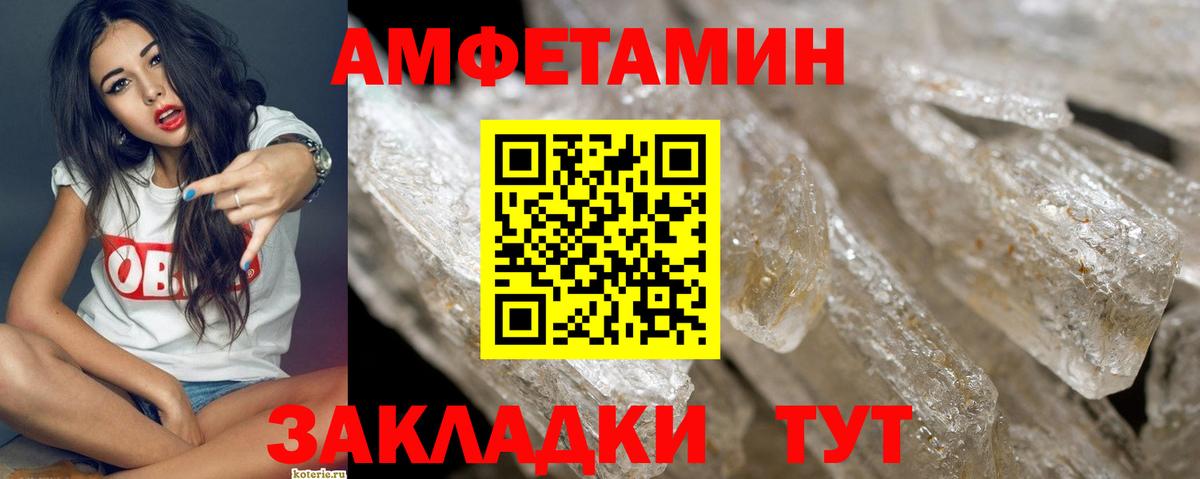 Первитин Декстрометамфетамин 99.9%  Вход с VPN  Первитин Декстрометамфетамин 99.9%  Смоленск 