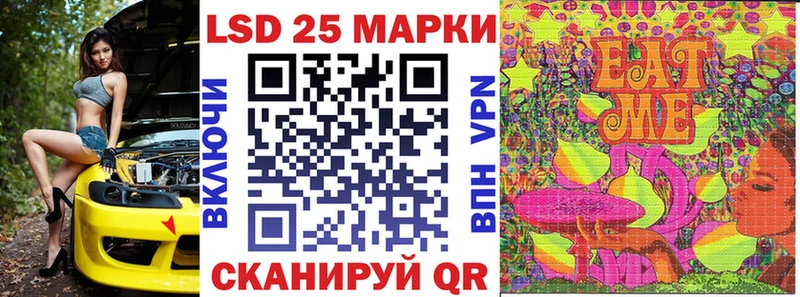 Марки 25I-NBOMe 1500мкг Смоленск