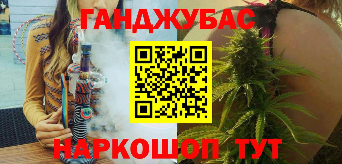 Смоленск  Канабис MAZAR  Вход с VPN  Каннабис ГИДРОПОН  Каннабис MAZAR 